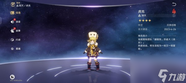 模拟宇宙第七世界阵容打法攻略