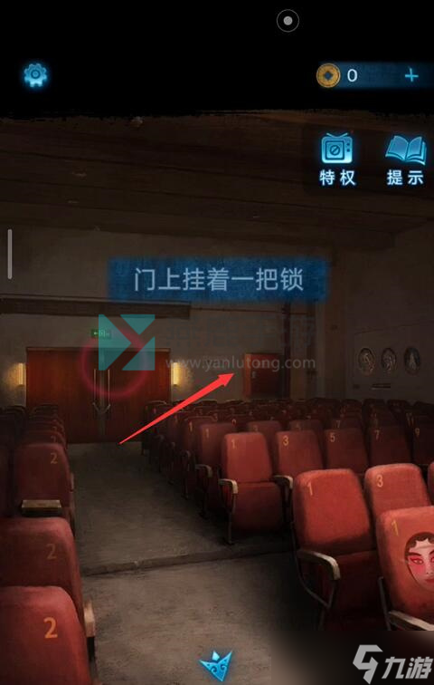 紙嫁衣5第一章攻略