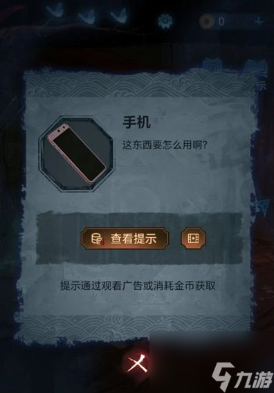 纸嫁衣5无间梦境第二章鬼儡图文详解