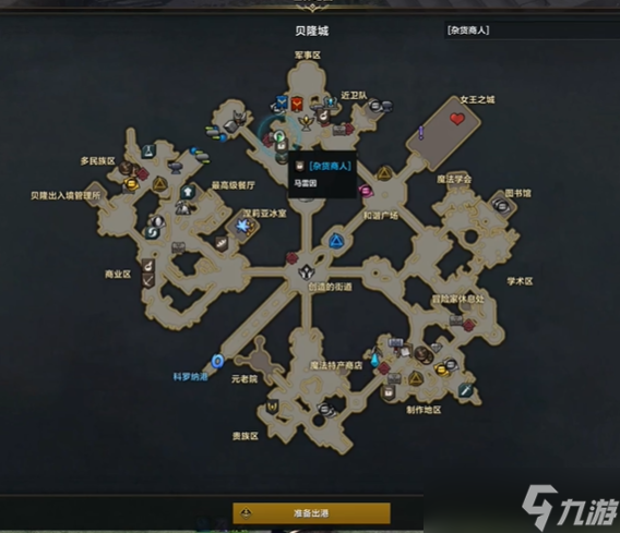命运方舟怎么用不了觉醒
