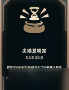 《LOL》斗魂竞技场炼金蛇女套路推荐