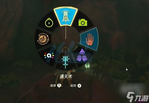 王国之泪微达的独立任务怎么做