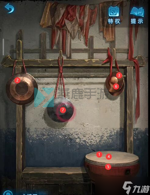 紙嫁衣5第一章攻略