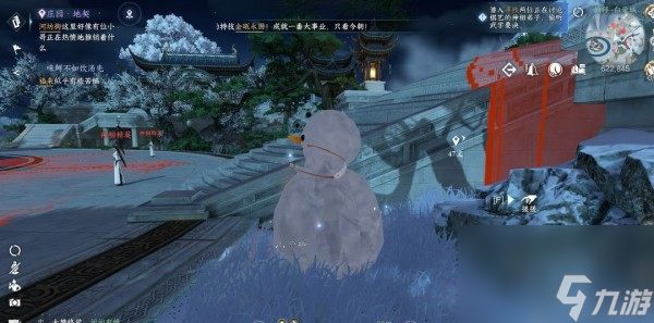 逆水寒手游偷师玩法详解