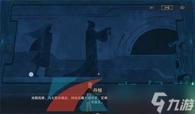 《崩坏星穹铁道》1.2鳞渊境点火的解谜任务攻略