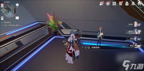 崩坏星穹铁道三角桌位置在哪