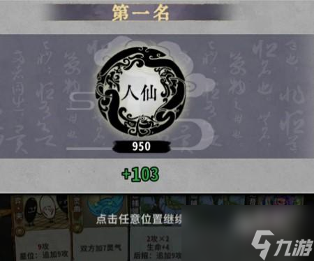 弈仙牌机缘牌获取方式解析