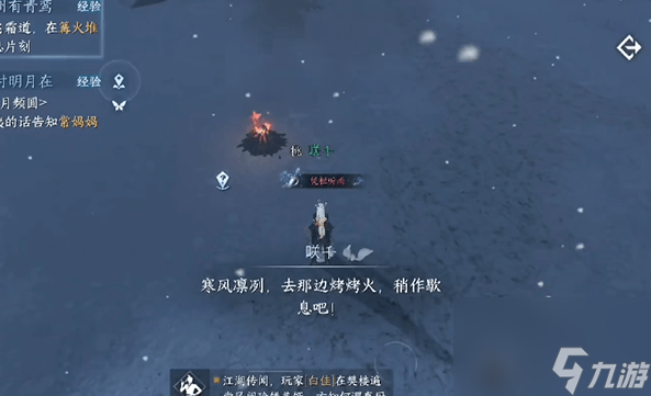 逆水寒手游滄州有青鸞怎么做呀