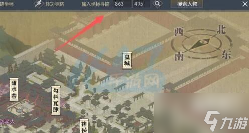 逆水寒手游奇遇攻略