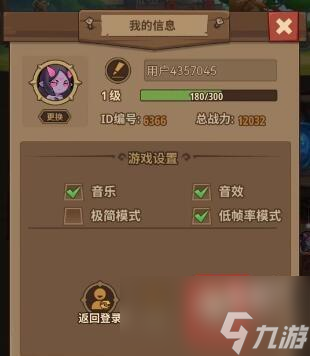 伴你同行兌換碼在哪輸入