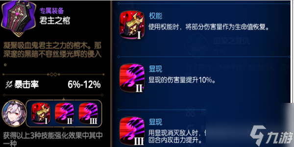 第七史诗梅丽莎角色介绍-第七史诗梅丽莎怎么样
