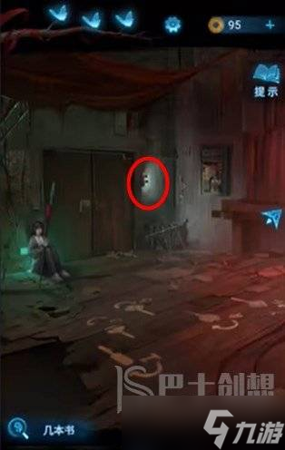 纸嫁衣5无间梦境第二章通关全流程 纸嫁衣5无间梦境第二章通关详情
