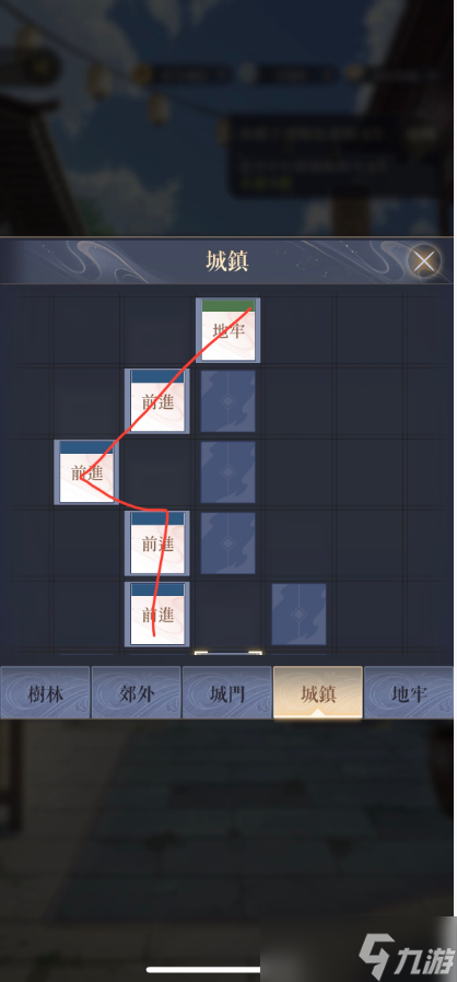 《代号鸢》下邳据点解锁方法攻略