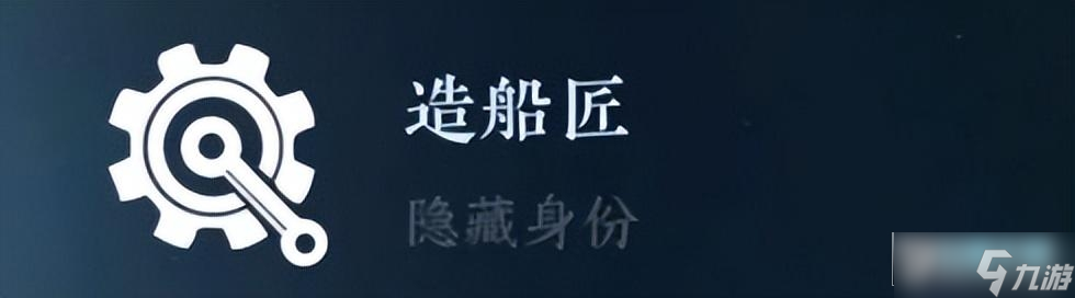 逆水寒手游隐藏身份大全_全隐藏身份解锁方式攻略
