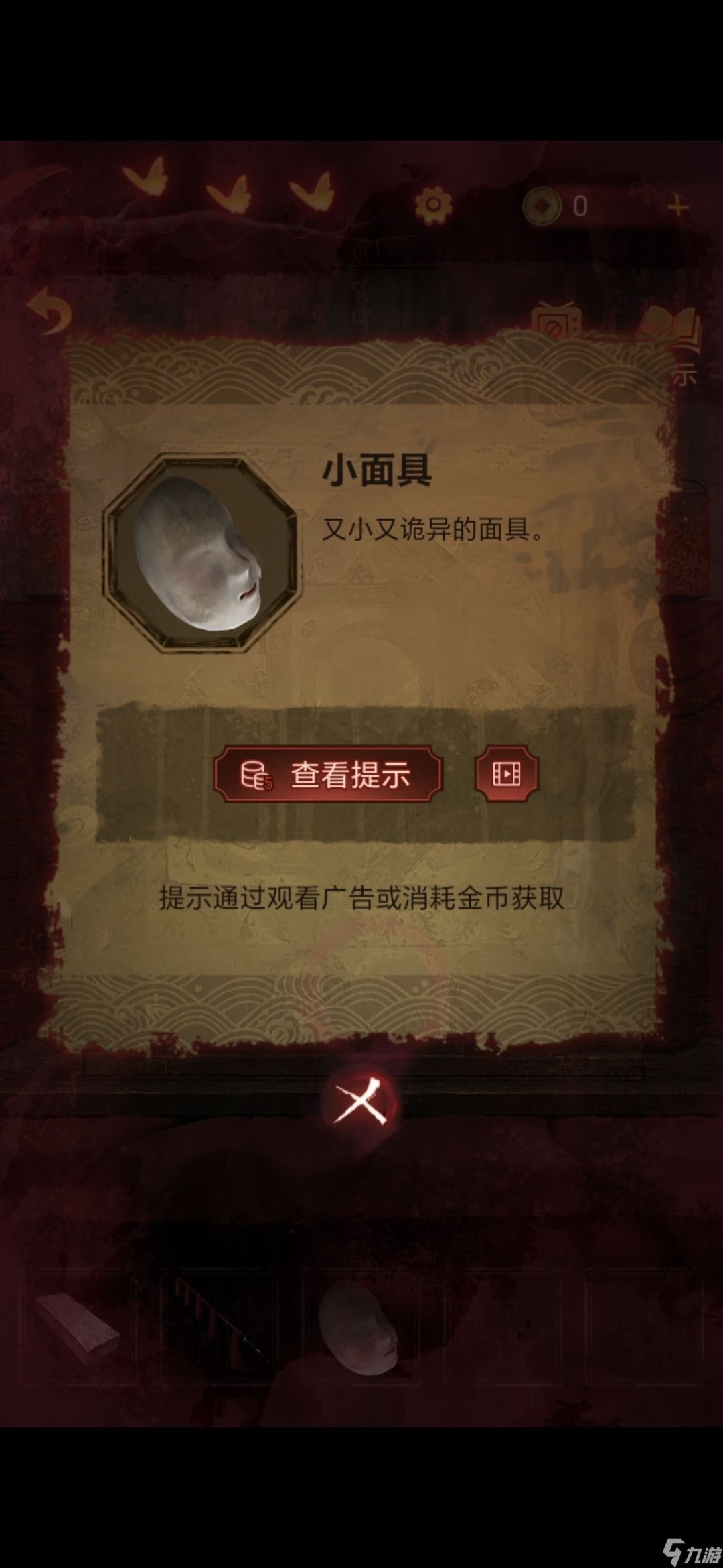 无间梦境幻戏怎么过-纸嫁衣5无间梦境第三章通关攻略图解