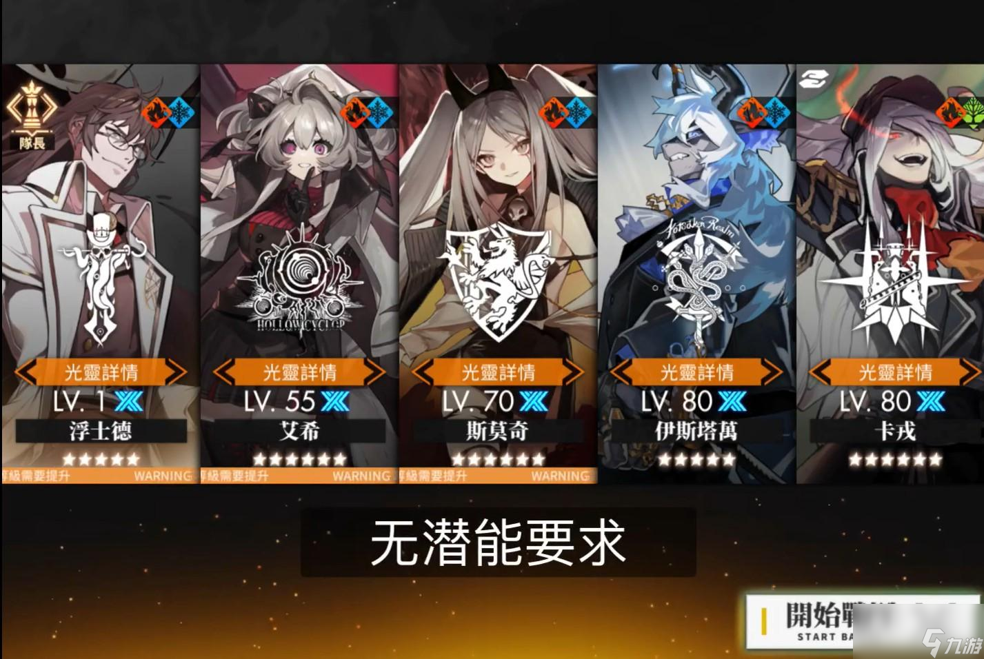 白夜极光双击角色推荐