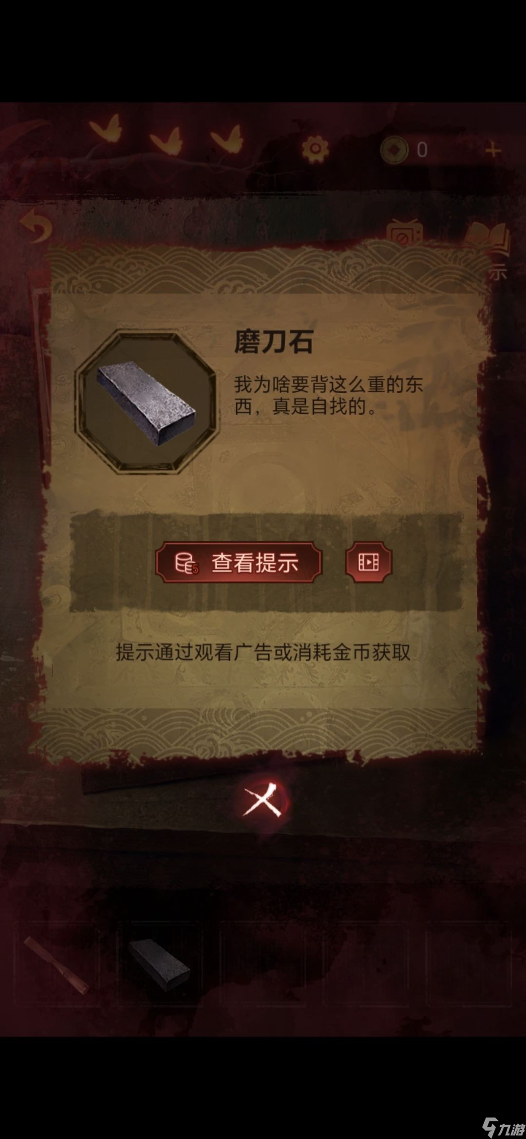 无间梦境幻戏怎么过-纸嫁衣5无间梦境第三章通关攻略图解