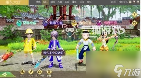 绝世武魂兑换码最新2023-激活码全套分享