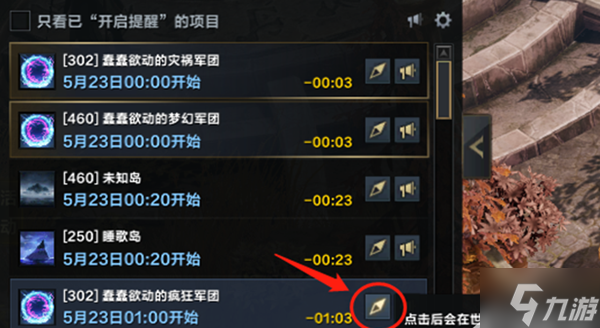 命运方舟混沌之门一天能打几次