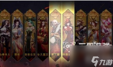 西游七十二变兑换码大全-官方通用礼包码有效领取