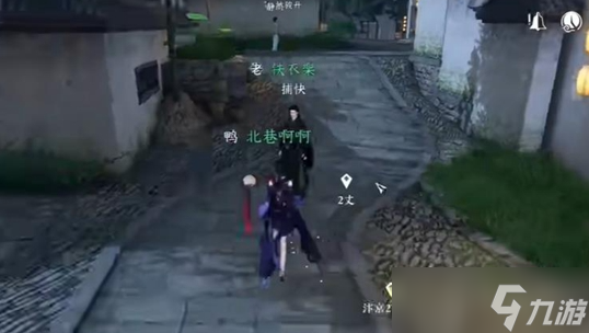 逆水寒手游隐藏商店位置在哪