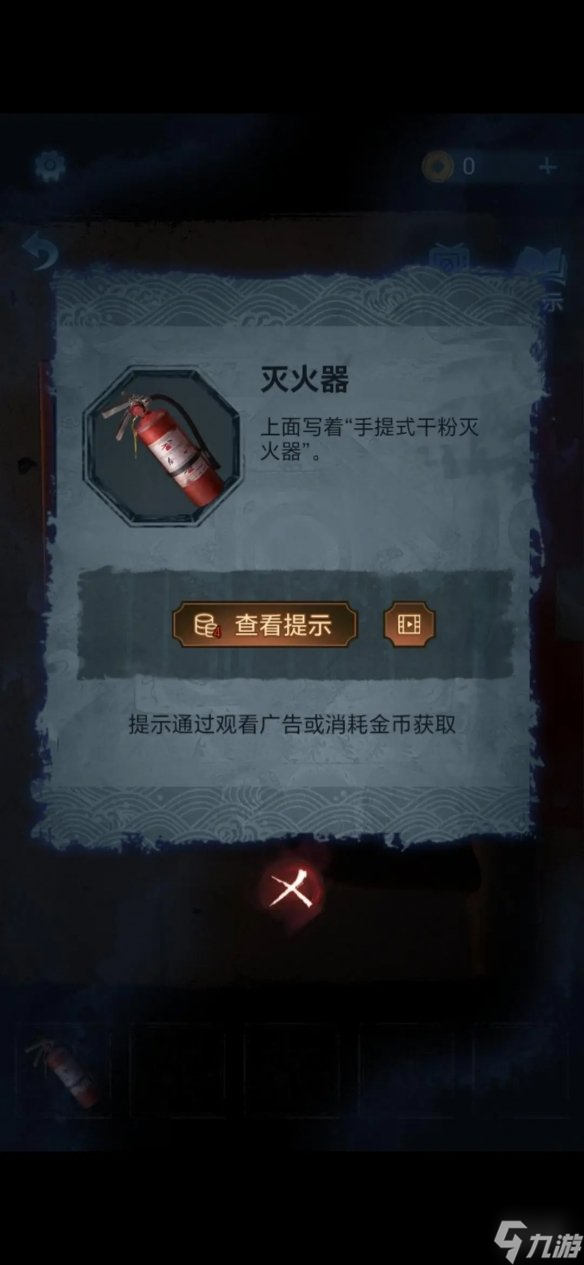 《紙嫁衣5》第一章怎么過(guò) 無(wú)間夢(mèng)境第一章圖文攻略