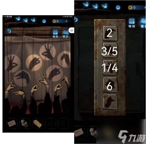 纸嫁衣5第二章攻略详解
