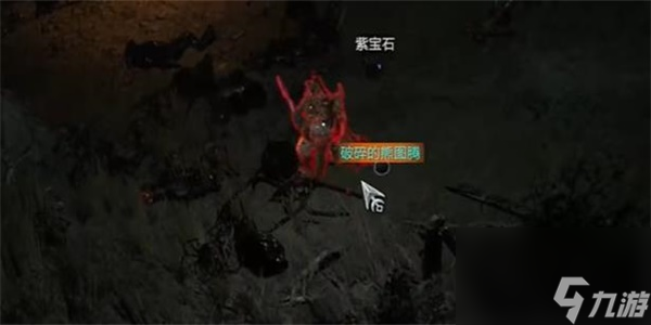 暗黑破坏神4破碎的熊任务攻略-暗黑破坏神4破碎的熊任务怎么做