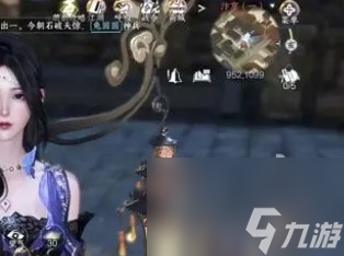 《逆水寒手游》秒伤查看方法