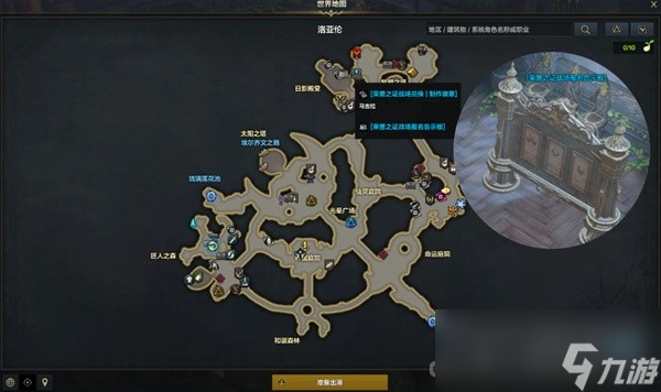 《命运方舟》PVP系统详解