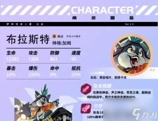 众神派对新手增援推荐