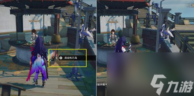 崩坏星穹铁道天空之眼冒险任务怎么完成