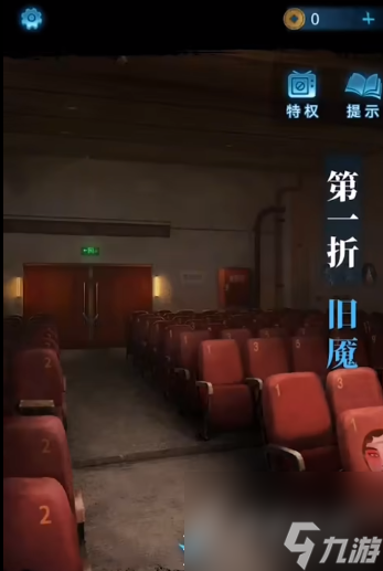 纸嫁衣5无间梦境第一章旧魇指南