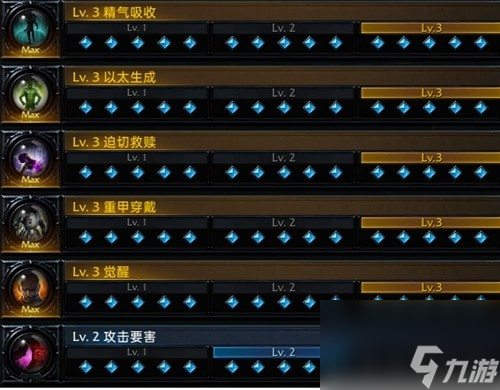 命运方舟吟游诗人刻印选择攻略