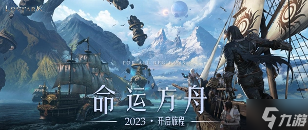 命运方舟直升券可以跨区使用吗