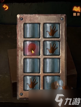 纸嫁衣5无间梦境第三章攻略
