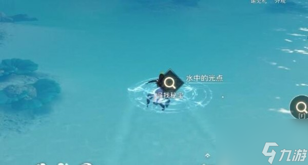 天谕海上宝藏在哪
