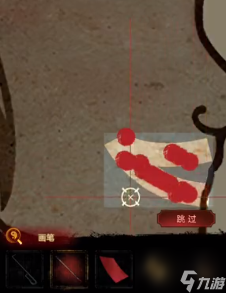 纸嫁衣5无间梦境第四章牵丝图文详解