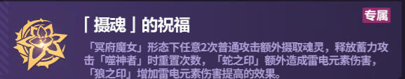 崩坏3失落迷迭6.8乐土专属刻印怎么选 崩坏3失落迷迭6.8乐土专属刻印选择思路