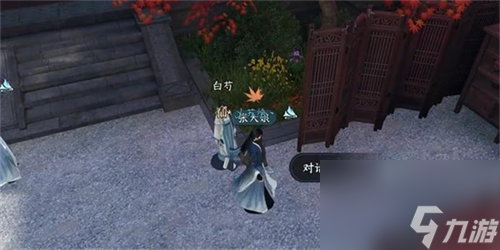 逆水寒手游高家大胜任务怎么做 逆水寒手游高家大胜任务攻略