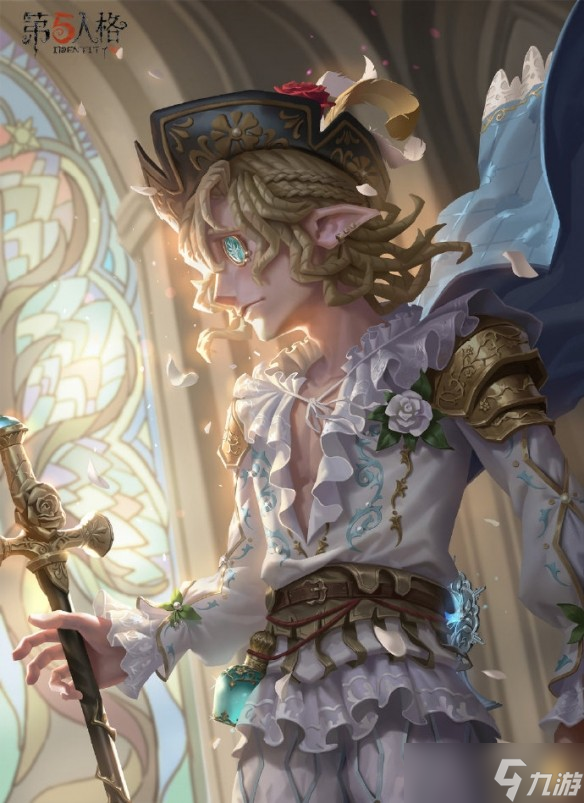 《第五人格》守墓人稀世时装礼包上线
