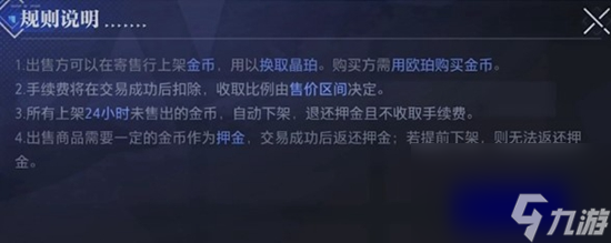 晶核如何获得晶珀 晶核晶珀获取途径