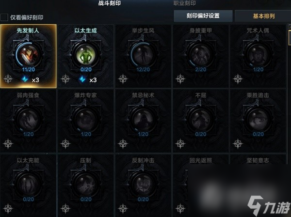 《命运方舟》游戏常用术语讲解