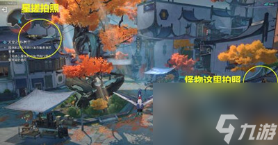 崩坏星穹铁道天空之眼冒险任务怎么完成