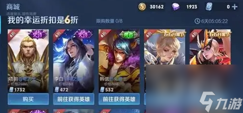 《王者荣耀》新英雄朵莉亚获取方法