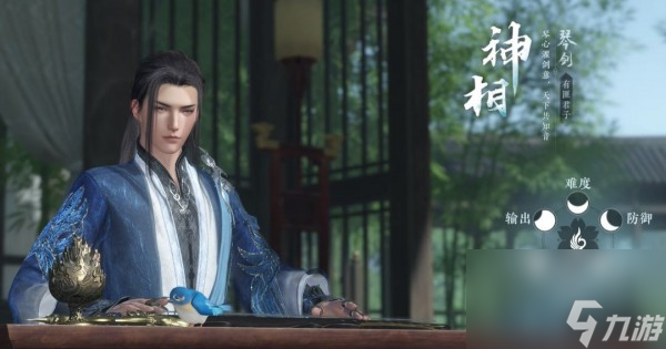 逆水寒手游偷师玩法详解