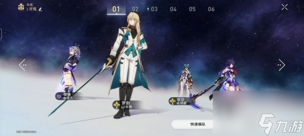 模拟宇宙第七世界阵容打法攻略