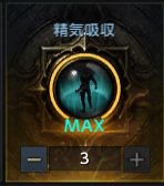 命运方舟所有刻印介绍