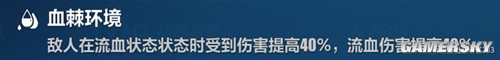 崩坏3希儿流血队搭配推荐 希儿流血队怎么搭配