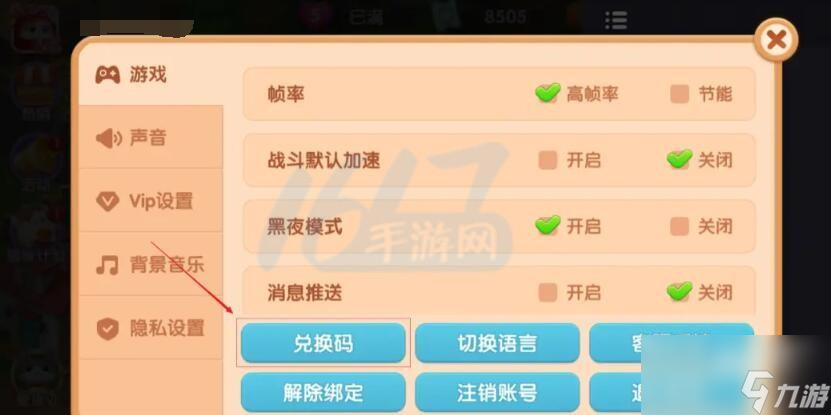 遇见喵克斯全章节玩法攻略大全